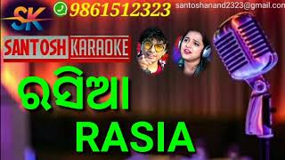 Rasia ରସିଆ (Karaoke)