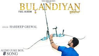 Bulandiyan - Hardeep Grewal (Full Album) Punjabi Songs 2018 | Vehli Janta Records