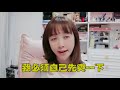 板娘q u0026a：粉絲想讓小薇幫忙賣號，直接被我無情拒絕了！