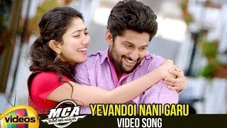 MCA Telugu Movie Songs | Yevandoi Nani Garu Video Song | Nani | Sai Pallavi | DSP | Mango Videos