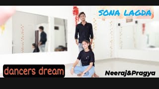 sona lagda| Dance cover| Neeraj&Pragya |DANCERS DREAM| #dancersdream #sonalagda #dancevideo