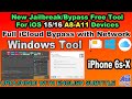 Locked to Owner iPhone Bypass iOS 15/16.7.1 | New Free Jailbreak /Bypass Win Tool for iOS 15/16.7.1
