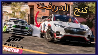 نسخة فورزا هورايزن القادمة الي بلايستيشن 🔥🏎️