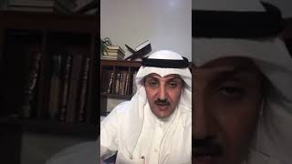 الدولة السعودية الثانية ج 20 سقوطها وخروج الامام عبدالرحمن الفيصل وأبناءه من الرياض الى الكويت