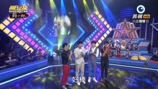 20150711 明日之星 SuperStar 分享交流賽