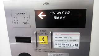 東京メトロ有楽町線有楽町駅改札外D7出口側エレベーター