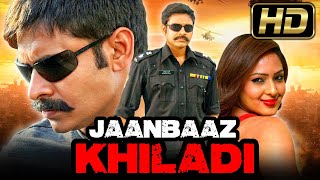 Jaanbaaz Khiladi : जांबाज़ खिलाडी (Full HD) - Pawan Kalyan Telugu Hindi Dubbed Movie | Nikeesha Patel