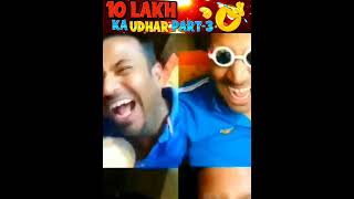 Ten lakh ka udhar 😂 part-3 | free fire funny moments | #shorts #deepakrds #freefire #shortsfeed