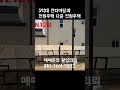 n.1010 목천ic와 가까운 한적한 목천에서 3억원대의 전원주택 다운 전원주택꿈에 그리던 전원생활을 시작하세요 천안부동산 천안전원주택 천안상가