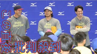 大谷翔平と対戦した感想は？…前田健太「凄いよ」今永昇太「思っているより100倍凄い」　大阪で野球教室||Moonlight