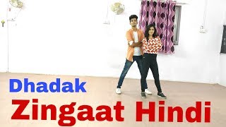 Zingaat Hindi || Dhadak || Hitesh Gidwani & Kashish aswani