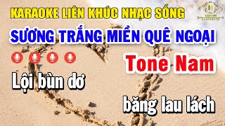 Karaoke Liên Khúc Nhạc Trữ Tình Tone Nam | Tuyển Chọn Nhạc Vàng Bolero - Sương Trắng Miền Quê Ngoại