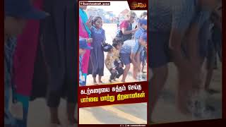 கடற்கரையை சுத்தம் செய்த பார்வை மாற்று திறனாளிகள் | Handicap Students | Velankanni | Nagai