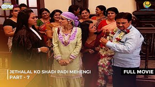 Jethalal ko shadi padi mehengi! | FULL MOVIE | Part 7 | Taarak Mehta Ka Ooltah Chashmah