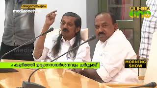 എല്‍.ഡി.എഫ് യോഗം ഇന്ന്; മുന്നണി വിപുലീകരണം ചര്‍ച്ചയാകും