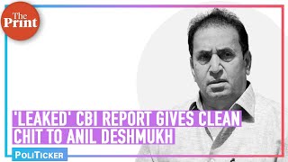 'Leaked' CBI report gives clean chit to Anil Deshmukh in case involving ex-Mumbai police chief