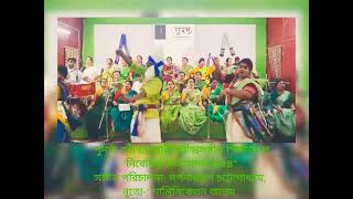 থামাও রিমিকি ঝিমিকি বরিষণ, PUNASCHO THE ACADEMY OF TAGORE MUSIC. DIRECTOR-DARPANARAYAN CHATTAPADHYAY