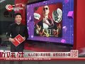 《私人订制》风光特辑：被惯坏的李小璐