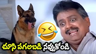 SP Balasubramanyam Back to Back Comedy Scenes | Telugu Movie Best Comedy Scenes | iDream Bapatla