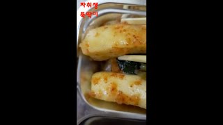 총각김치와 파김치로 맛깔난 겨울밤 / 100프로 국내산 김치 추천 / 자취생 꿀팁