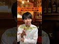 【バイトあるある】しんどい系かと思いきや神だったバイト先の先輩 shorts