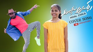 #AlluduAdhurs | Hola Chica Cover Song