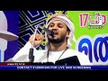 പരലോകത്തിലെ ഏറ്റവും ചെറിയ ശിക്ഷ kaleel hudavi islamic malayalam speeches