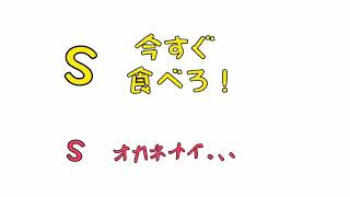 【切り抜き】パンケーキを食べたいさかたん