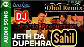Jeth da dupehra Dhol Remix By Lahoria Production | Babbu Mann Song Jeth da dupehra Dhol Remix hashar