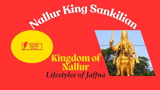 Nallur King Sankilian