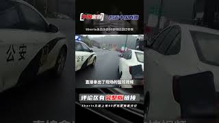 女司機高速上突然變道，貨車好心避讓險些喪命，事后司機死不認賬 #中国密探 #案件 #探案 #懸案 #懸疑