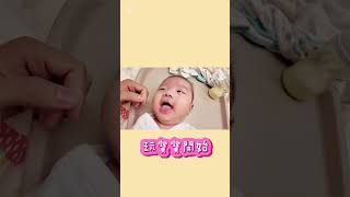 寶寶臉部體操 Baby Face Massage