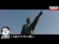 【長崎の歴史】天正遣欧少年使節 中浦ジュリアン ◆中浦【ブラリタビ】