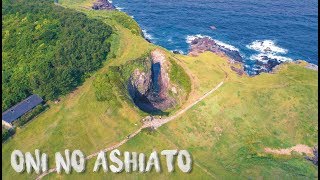 ONI NO ASHIATO DRONE FOOTAGE / 壱岐の絶景！鬼の足跡（牧崎公園）