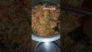 ఇవాల మా ఇంట్లో special items 😋#viralshort #minivlog #please_subscribe_my_channel