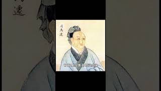 《史記 十表·漢興以來諸侯王年表》(原文\u0026翻譯) 思維邏輯啟發 #史記 #司馬遷 #歷史 #十表 #漢興以來諸侯王年表 #思維邏輯啟發 #shorts