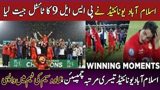 Islamabad United Wins PSL Final in Last Ball Thriller | Islamabad United vs Multan Sultans | PSL 9