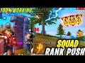 BR squd Secret Rank Push Strategy 🔥 || Win Every Squd match with this strategy 