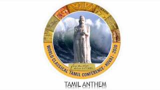 World Classical Tamil Conference - Theme Song: Semmozhiyaana Tamizh Mozhiyaam by AR Rahman