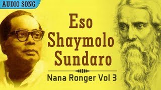 Eso Shaymolo Sundaro | Nana Ronger Vol 3 Hits Of Ranbidra Sangeet | Atlantis Music