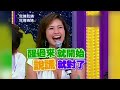 究竟發生了什麼小事？讓憲哥把眼晴瞪得像牛眼那麼大... ！ 我猜搞笑精華剪輯（第一季第10集），我猜我猜我猜猜猜，綜藝天王吳宗憲阿雅經典搞笑視頻精華橋段片段剪輯合集