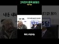 2차 전지 7개 종목 총정리 엔켐 에코프로비엠 피엔티 skc 모두 good