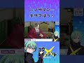 【切り抜き】トノサマン…キサマはっ！ shorts 逆転検事 vtuber ゲーム実況