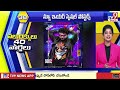 నలుదిక్కులు 40 వార్తలు latest trending news stories 01 01 2025 tv9