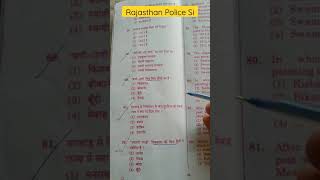 Rajasthan Sub Inspector exam 2021 || Rajasthan Si Answer key 2021