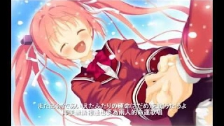 アストラエアの白き永遠「 雪のエルフィンリート 〜Never ending love song〜 」 歌詞附