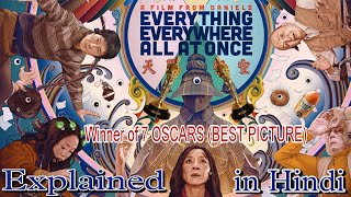 EVERYTHING EVERYWHERE ALL AT ONCE movie Explained in Hindi | Cinematic Gyaan