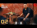 【我的美食向导】第2集：潮汕 | China Beyond Tastes | 腾讯视频 - 纪录片