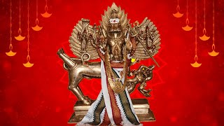 Sarabeshwara Gayatri Mantra | Sarabeshwara Ashtakam | Chants to Remove Obstacles in Life.