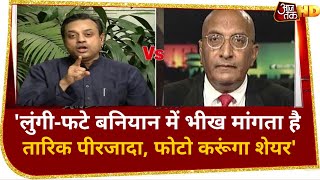 Sambit Patra ने Pirzada को हड़काया- लुंगी-फटे बनियान में भीख मांगती फोटो शेयर करूंगा